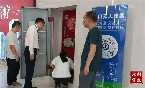 微信图片_20230712173451.jpg