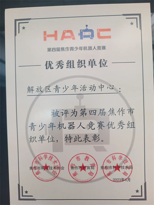 微信图片_20230714095010.jpg