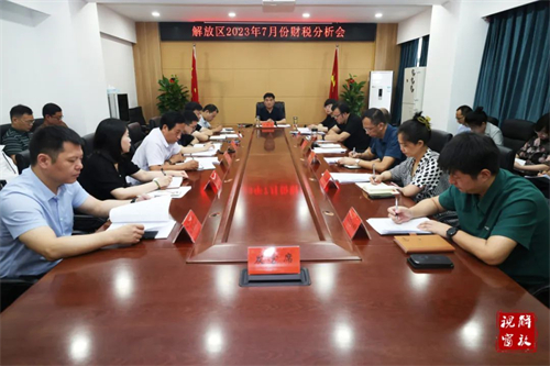 微信图片_20230721164115.jpg