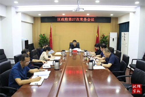微信图片_20230724100626.jpg