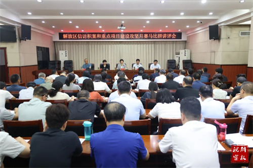 微信图片_20230724100648.jpg
