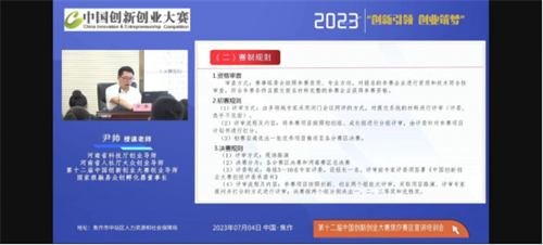 微信图片_20230724101615.png