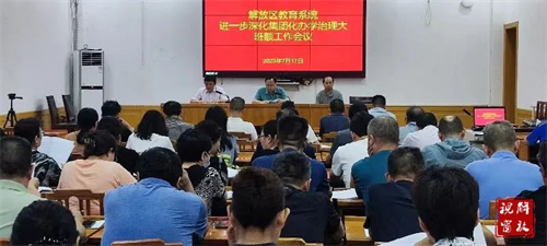 微信图片_20230724101619.jpg