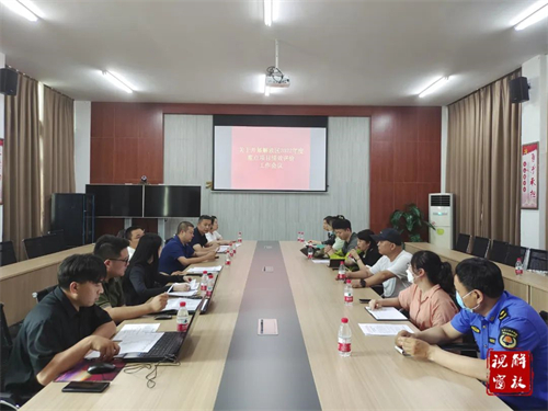 微信图片_20230724101754.jpg