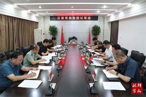 微信图片_20230725091119.jpg