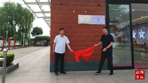 微信图片_20230726164348.jpg