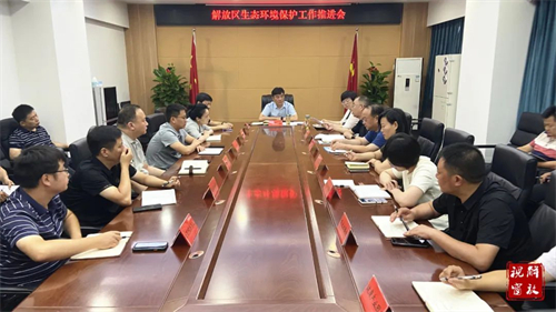 微信图片_20230726164355.jpg