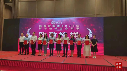 微信图片_20230731171432.jpg