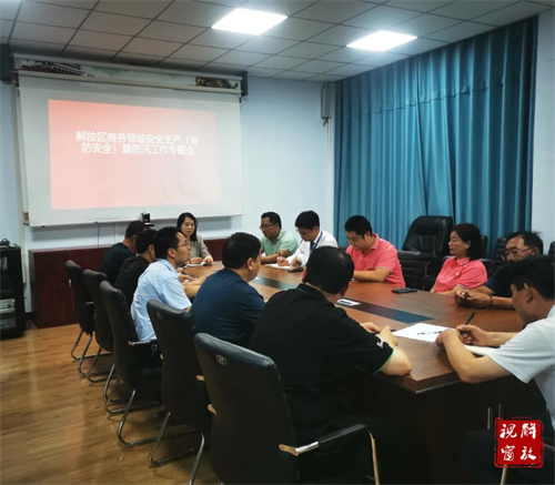 微信图片_20230808095457.jpg