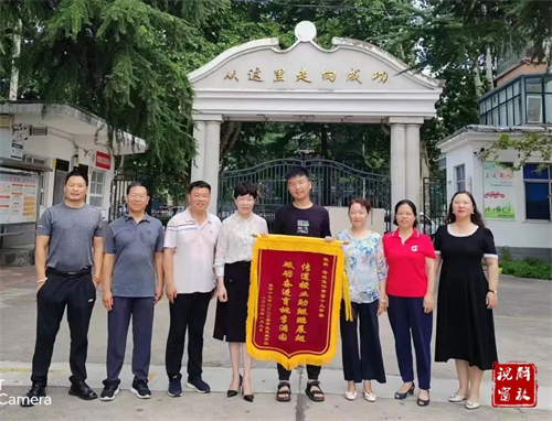 微信图片_20230811092937.jpg