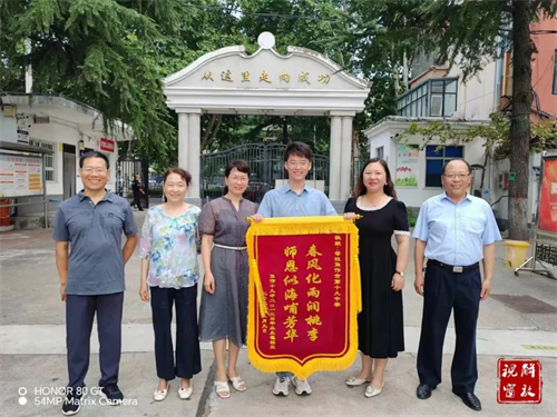 微信图片_20230811092940.jpg