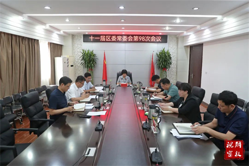 微信图片_20230815155957.jpg