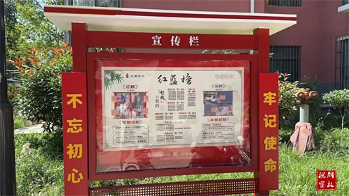 微信图片_20230815160031.jpg