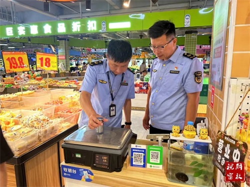 微信图片_20230821101312.jpg