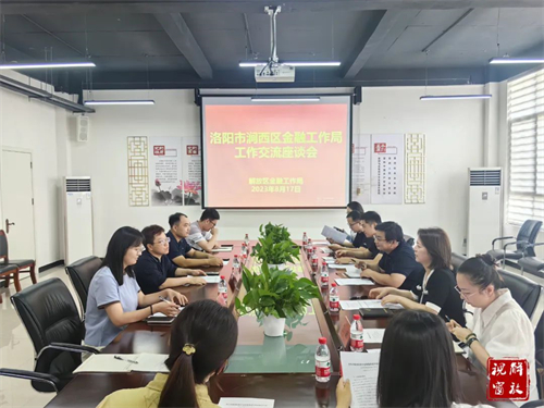 微信图片_20230821102225.jpg