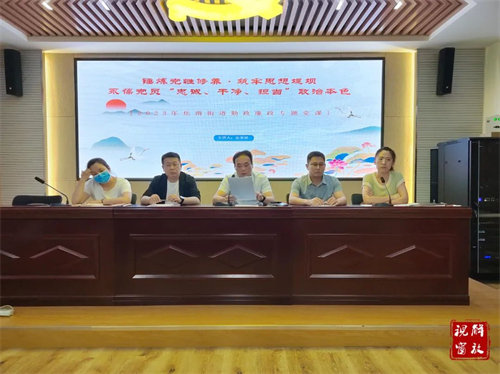 微信图片_20230825105100.jpg