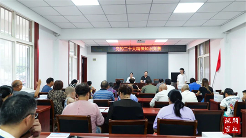 微信图片_20230829102051.jpg