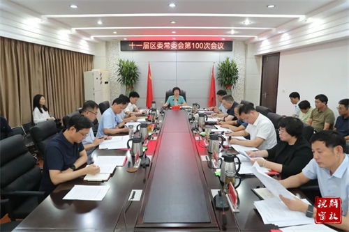 微信图片_20230829102115.jpg