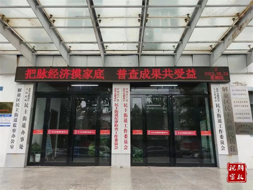 微信图片_20230830101049.jpg