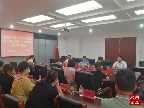 微信图片_20230908092901.jpg