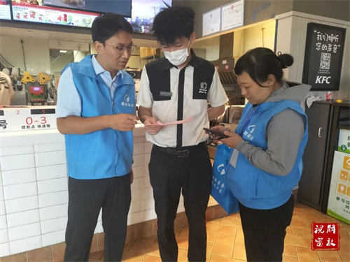 微信图片_20230908162917.jpg