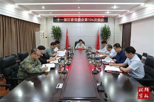 微信图片_20230926170331.jpg