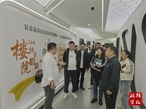 微信图片_20231020094110.png