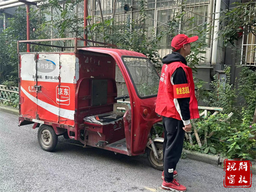 微信图片_20231020100546.png