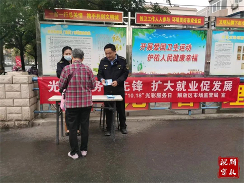 微信图片_20231102165121.jpg