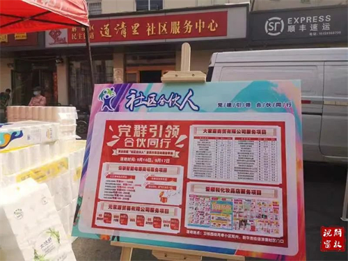 微信图片_20231117162859.jpg