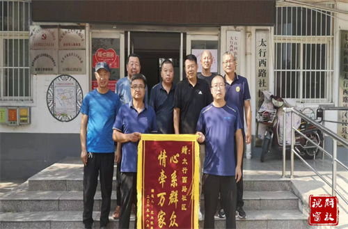 微信图片_20231124093556.png