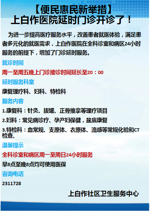 微信图片_20231201101236.png