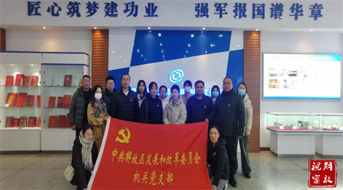 微信图片_20231201101249.png