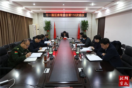 微信图片_20231207152617.jpg