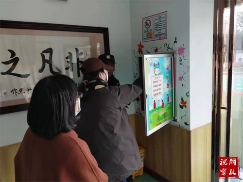 微信图片_20231215164132.jpg