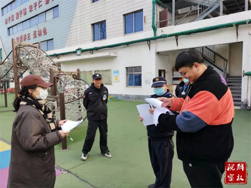 微信图片_20231215164136.jpg