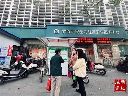 微信图片_20231219102510.png