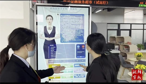 微信图片_20231219102527.jpg