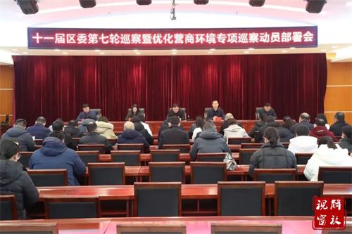 微信图片_20231219103029.jpg