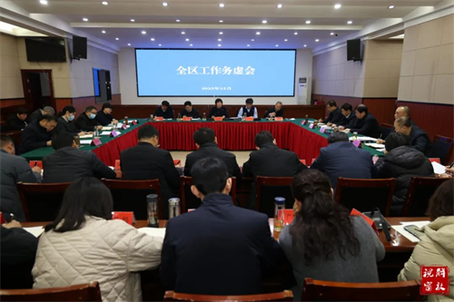 微信图片_20231219103135.jpg