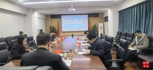 微信图片_20240102093128.jpg