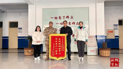 微信图片_20240102093243.jpg
