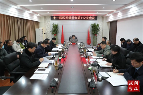 微信图片_20240102102656.jpg