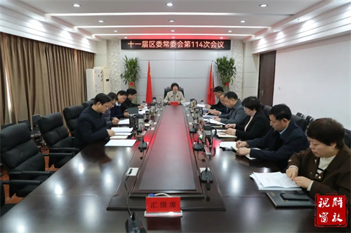微信图片_20240109093410.jpg
