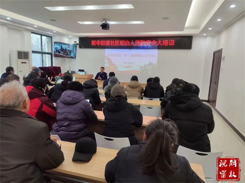 微信图片_20240129084615.jpg