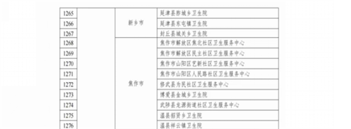 微信图片_20240202094052.png