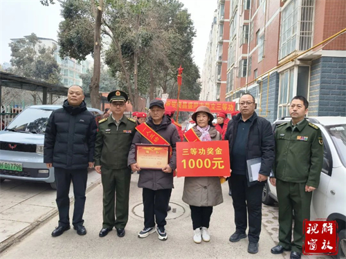 微信图片_20240202102525.jpg