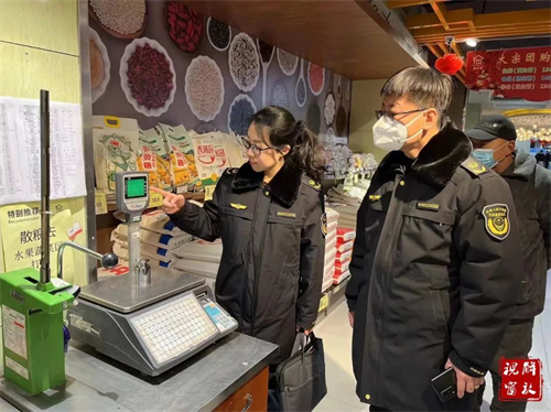 微信图片_20240218091952.jpg