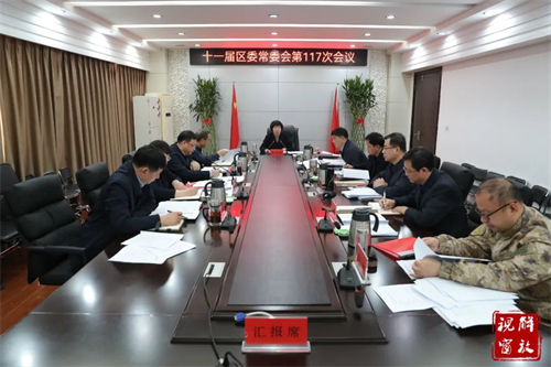 微信图片_20240218094040.jpg