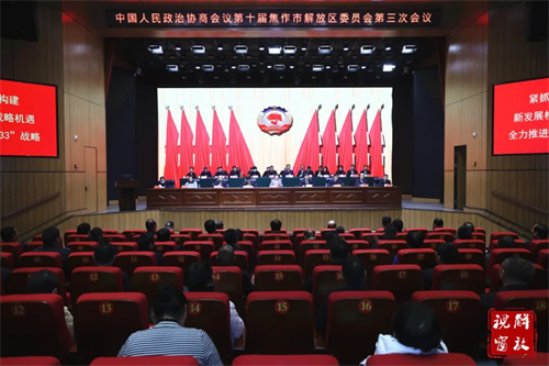 微信图片_20240223153611.jpg